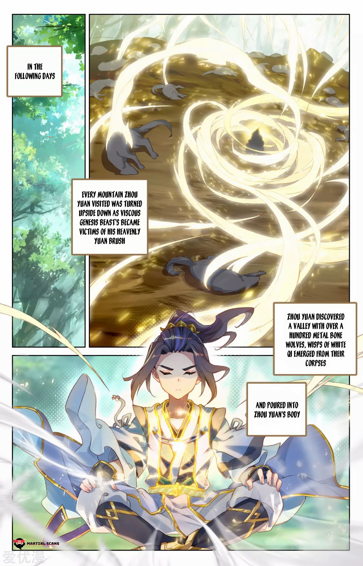 Yuan Zun Chapter 93.5 3